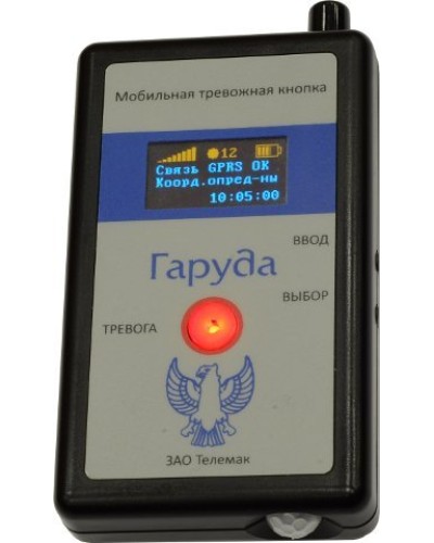 Гаруда. Кнопка тревожная радиоканальная. Телемак в Стерлитамаке
