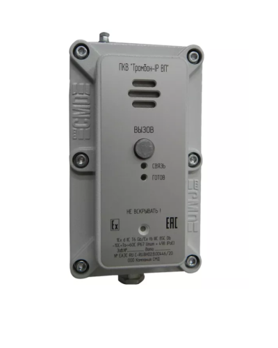 Пост ПКВ Тромбон IP-ВП (взр. Корп.). IP вызывная панель. ТРОМБОН в Стерлитамаке