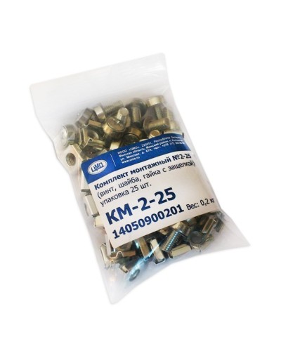 КМ-2-25. Комплект монтажный № 2 (уп. 25 шт). ЦМО в Стерлитамаке