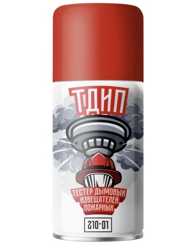 ТДИП 210-01. Аэрозоль для проверки дымовых извещателей. Тюменские Аэрозоли в Стерлитамаке