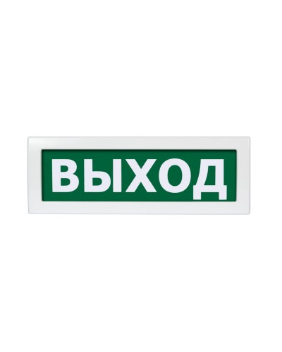 Молния-220 РИП Выход. Оповещатель охранно-пожарный световой (табло). ВИСТЛ в Стерлитамаке