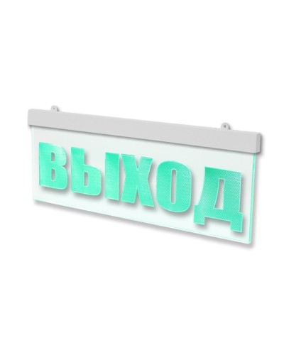 Молния-12 ULTRA МИНИ Стрелка вправо. Оповещатель охранно-пожарный световой (табло). ВИСТЛ в Стерлитамаке