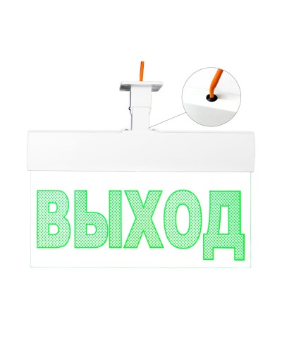Молния-220 ULTRA Стрелка влево, IP54, универсальное крепление. Оповещатель охранно-пожарный световой (табло). ВИСТЛ в Стерлитамаке
