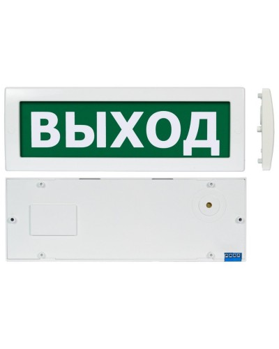 Молния М-1224 Выход (ВИСТЛ). Оповещатель охранно-пожарный световой (табло). ВИСТЛ в Стерлитамаке