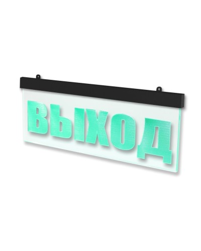 Молния-12 ULTRA МИНИ Выход, черный корпус. Оповещатель охранно-пожарный световой (табло). ВИСТЛ в Стерлитамаке