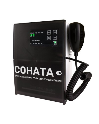 Соната-КЛД (Диктофон). Блок речевого оповещения. ВИСТЛ в Стерлитамаке